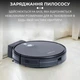 Робот пылесос 2 в 1 для сухой уборки Sokany SK13016B на аккумуляторе 2600 мА*ч Wi-Fi - изображение 2