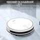 Автоматический аккумуляторный робот-пылесос SOKANY SK-13016 2в1 l Беспроводной аккумуляторный смарт пылесос с пультом l Белый - изображение 8