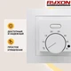 Теплый пол Ryxon 5,0м²-6,0м²/ 1000Вт (50м) нагревательный кабель под плитку 20Вт/м с механическим терморегулятором AC308 белый - изображение 4