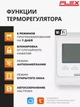 Електрична тепла підлога Flex 175Вт/м² нагрівальний мат під плитку 2 м² /350Вт з програмованим терморегулятором Е51 Wi-Fi - зображення 5