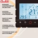 Теплый пол Flex 15,0м²-18,0м²/ 2625Вт (150м) нагревательный кабель под плитку 17,5 Вт/м с программируемым терморегулятором TWE02 Wifi черный - изображение 5