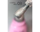 Світловідбиваюча база для гель-лаку (бежева) Cosmo Base CB03 Toki Toki 5 мл - зображення 2