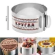 Раздвижная круглая форма кольцо для выпечки и сборки бенто-тортов и выкладки салатов 12-20 см (высота 6.5 см) - изображение 2