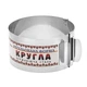 Раздвижная круглая форма кольцо для выпечки и сборки бенто-тортов и выкладки салатов 12-20 см (высота 6.5 см) - изображение 3