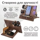 Подставка органайзер для телефона Teslyar держатель с тремя крючками для очков часов канцелярии из дерева Ясеня (PH3002) - изображение 5