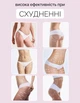 Антицеллюлитная пленка для обертывания тела профессиональная 25 см × 120 м Reclaire - изображение 4