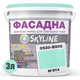 Фарба фасадна акрил-латексна 0520-B90G 3 л SkyLine М'ятний 000278863 - зображення 2