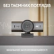 Веб-камера Logitech MX Brio 705 for Business 4K Graphite (960-001530) - изображение 2