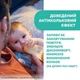 Бутылочка для кормления Chicco Perfect 5 Love с силиконовой соской 0+ мес. 150 мл Голубая (20211.21.40) - изображение 10