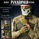 Тактичні рукавички MECHANIX M-PACT GLOVES L - зображення 1