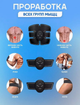 Массажер для тела пресса миостимулятор для мышц EMS Smart Fitness - изображение 2