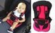 Автокрісло Multi-function car cushion 65 х 36 см Червоне - зображення 2