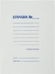 Набор папок картонных скоросшивателей Buromax A4 50 шт (BM.3334) - изображение 1