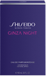 Парфумована вода для жінок Shiseido Ginza Night 90 мл (768614212539) - зображення 3