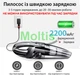 Пылесос автомобильный аккумуляторный Moltis M2 120W USB (4820284470018) - изображение 7