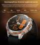 Умные Smart часы Kospet TANK T3 Ultra - GPS противоударные водонепроницаемые Military Titanium (001438788) - изображение 10