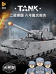 Конструктор танк Panlos Brick 628009, Маус (Panzer VIII Maus) - изображение 1