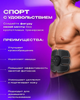 Миостимулятор для пресса и рук массажер EMS Smart Fitness - изображение 3