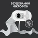 Веб-камера Logitech Brio 100 Off White (960-001617) Білий 23873 - изображение 4