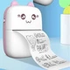 Набір кольорового паперу для мобільного міні термопринтера 3шт GIROX Mini printer кольоровий - зображення 2