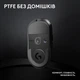 Мишка Logitech G Pro X Superlight 2 Lightspeed Wireless Black (910-006630) - зображення 10