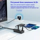 Концентратор Dynamode 5 ports USB3.0 to 4*USB3.0+2.4A Power Adapter 2.5A/12V (DM-UH-P405-G) - зображення 7