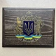 Подарочная картина-плакетка на стену Полный Герб Украины 20,5х15,5 см. 460044 - изображение 1