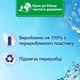 Кондиционер для белья Silan Небесная свежесть 880 мл (9000101581195) (238465) - изображение 3