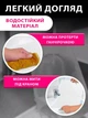 Набор ковриков 6 шт в холодильник для продуктов посуды для кухни на полочки для обуви VMHouse коврик подкладка защитный для полок и кухонных ящиков рельефный антискользящий 45 х 30 см силикон прозрачный (0108-0061) - изображение 5