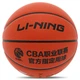 Мяч баскетбольный PU №7 LI-NING CBA LBQK577-3 оранжевый - изображение 1