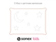 Подушка Sonex Bamboo Kids 40х60 см Бежевая (SO102146) - изображение 3