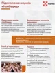 Підкислювач Нойбацид 3кг - зображення 2