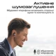 Навушники Fusion HiFuture Black (fusion.black) - зображення 4