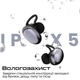 Навушники Fusion HiFuture Black (fusion.black) - зображення 11