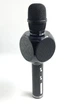 Микрофон SU-YOSD Karaoke Black - изображение 1