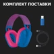 Наушники Logitech G435 Lightspeed Wireless Gaming Headset Blue (981-001062) - изображение 11