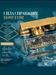 Тестер жіночої парфумерної води Farmasi Sensational 1,4 мл - зображення 2