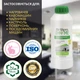 Средство для удаления накипи и ржавчины Farmasi Mr. Wipes 1л - изображение 3