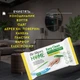 Вологі серветки для прибирання Farmasi Mr. Wipes "Лимон" 40 шт - зображення 2