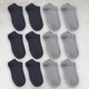 Набор носков женских коротких "Light Grey&Dark Grey" с удобной резинкой хлопок премиум сегмент размер 39-42 12 пар в упаковке 21006ds 54.6/49.6 - изображение 1