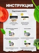 Вакуумний пакувальник для продуктів і пакети для вакууматора Vacuum Sealer Lux 90W, побутовий вакууматор автоматичний (ZKFK-001) - зображення 5