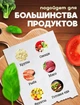 Вакуумний пакувальник для продуктів і пакети для вакууматора Vacuum Sealer Lux 90W, побутовий вакууматор автоматичний (ZKFK-001) - зображення 6