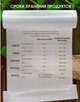 Вакуумний пакувальник для продуктів і пакети для вакууматора Vacuum Sealer Lux 90W, побутовий вакууматор автоматичний (ZKFK-001) - зображення 7