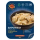 Вареники з капустою та засмажкою з цибулі MealTime готова страва 300г - изображение 1