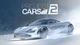 Project Cars 2 Xbox / Ключ - изображение 3