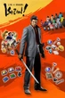Like A Dragon: Ishin! Digital Deluxe Edition (Dlc) Xbox Ключ - изображение 1