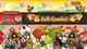 Taiko No Tatsujin: The Drum Master Xbox+Pc Ключ - изображение 2