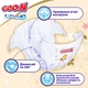 Подгузники Goo.N Premium Soft размер 5 XL 12-20 кг 80 шт (F1010101-150-2) - изображение 3