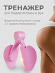 Многофункциональный тренажер для тренировки мышц 4PC97FR5Z7 - изображение 5