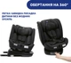 Автокрісло Chicco Unico Evo i-Size Air black (87030.95) - зображення 7